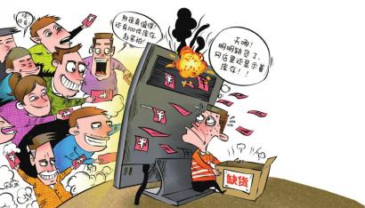 双11对消费者的吸引力有多强,双11消费者剁手原因