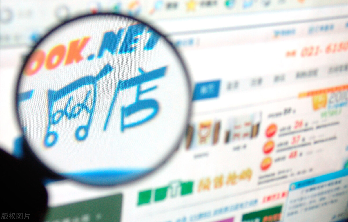 开网店需要开公司吗,开抖音小店需要什么条件