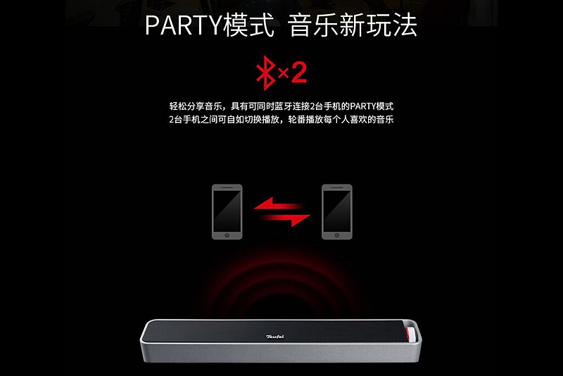 推荐一款音质较好的户外蓝牙音箱,适合家用蓝牙音箱