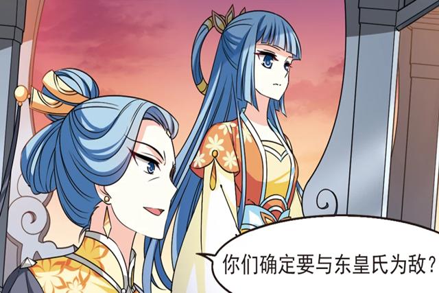 风起苍岚冉桑为何不找东皇,风起苍岚东皇氏