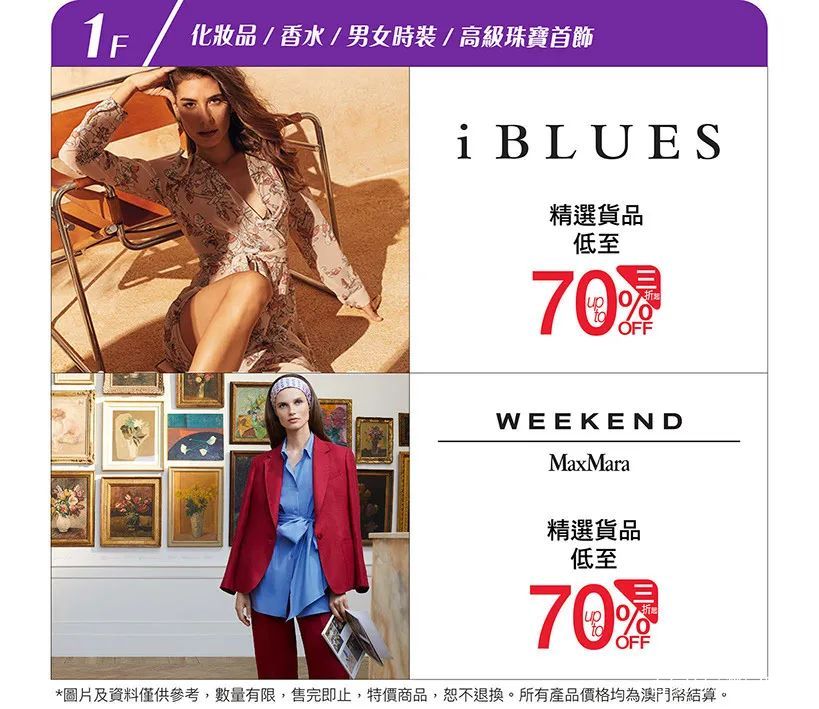 新八佰伴会员日折扣多大,新八佰伴折扣促销活动