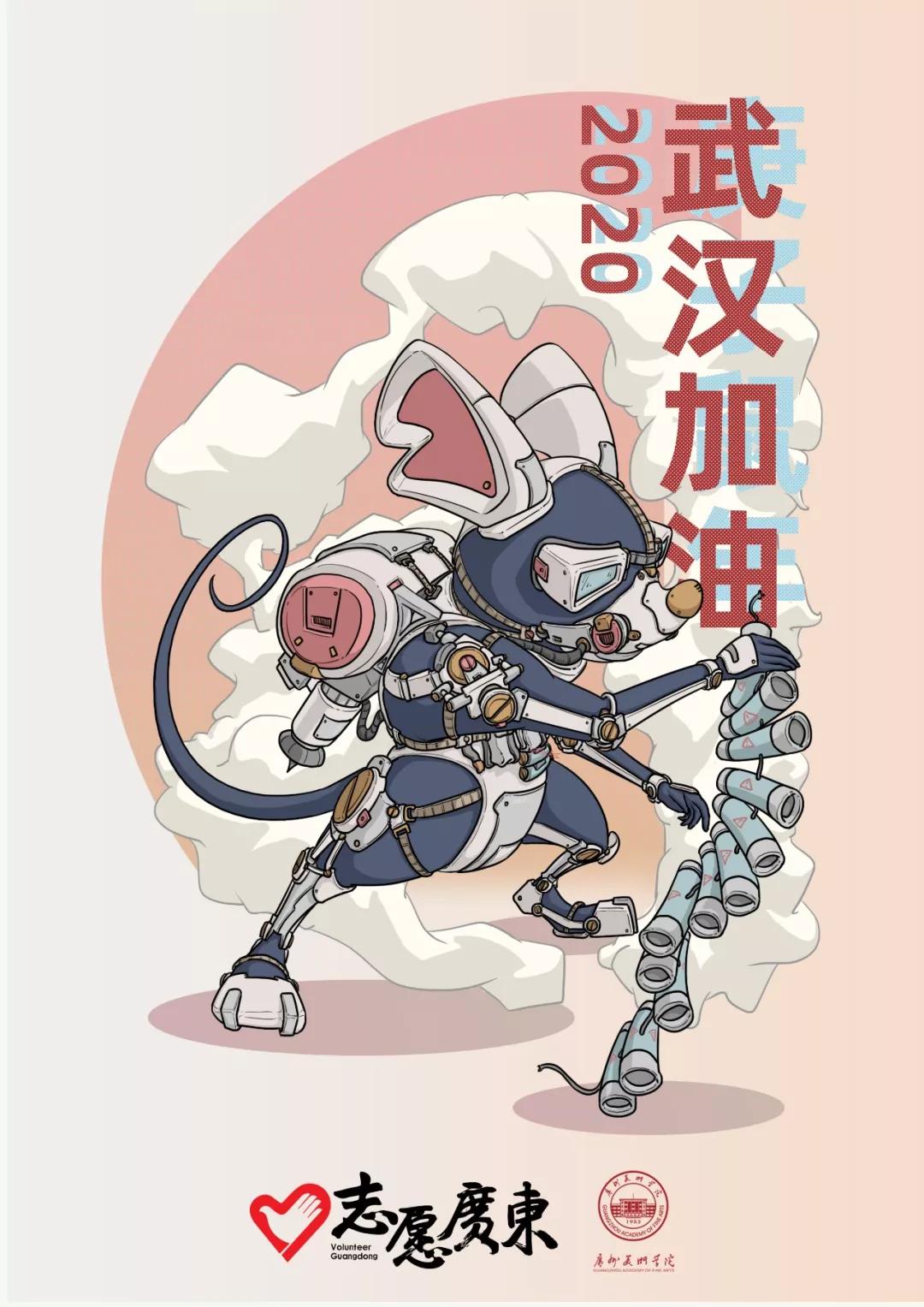 中国美术学院防疫作品报道,广东美术学院基础部作品