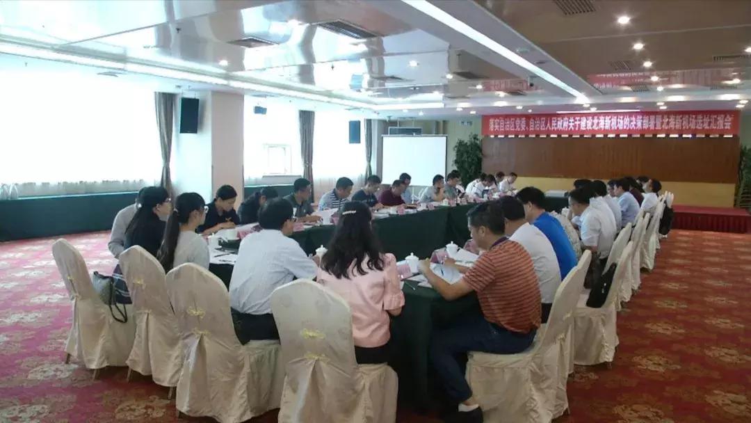 北海为什么要建第二个机场,为啥北海要建合浦机场