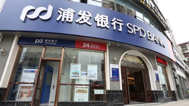 通过信用卡买房,浦发银行信用卡买房