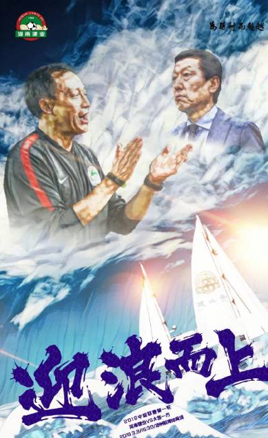 武磊点赞中国球员,武磊对詹俊评价