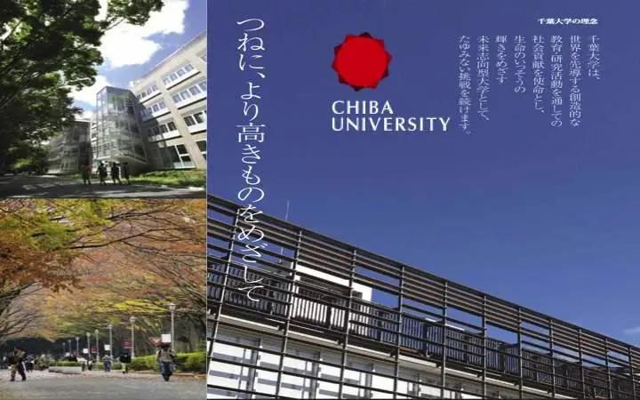 日本千叶工业大学,日本千叶大学怎么样