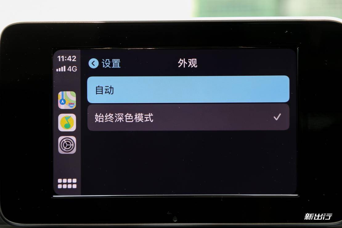 ios13的carplay有什么不一样,ios13carplay的变化