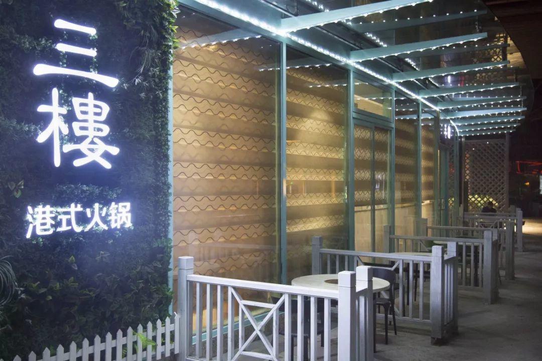 丹东正宗港式打边炉,港式打边炉哪里最正宗