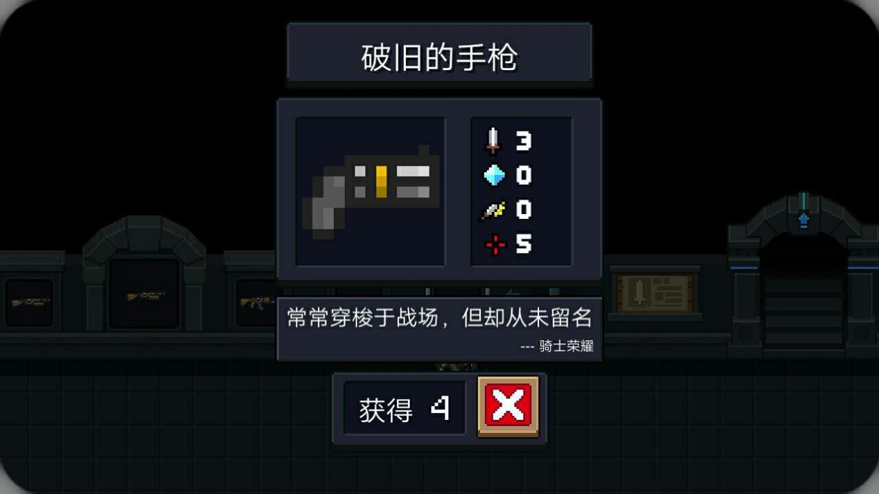 元气骑士老玩家不知道的冷知识,用一句话证明你玩过元气骑士