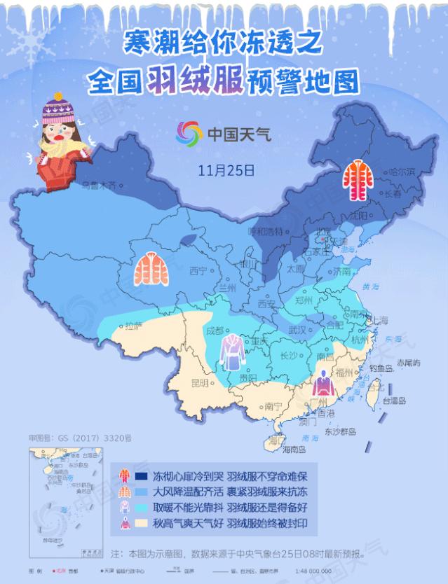 这几天湖南天气情况,这波寒潮天气到几时结束