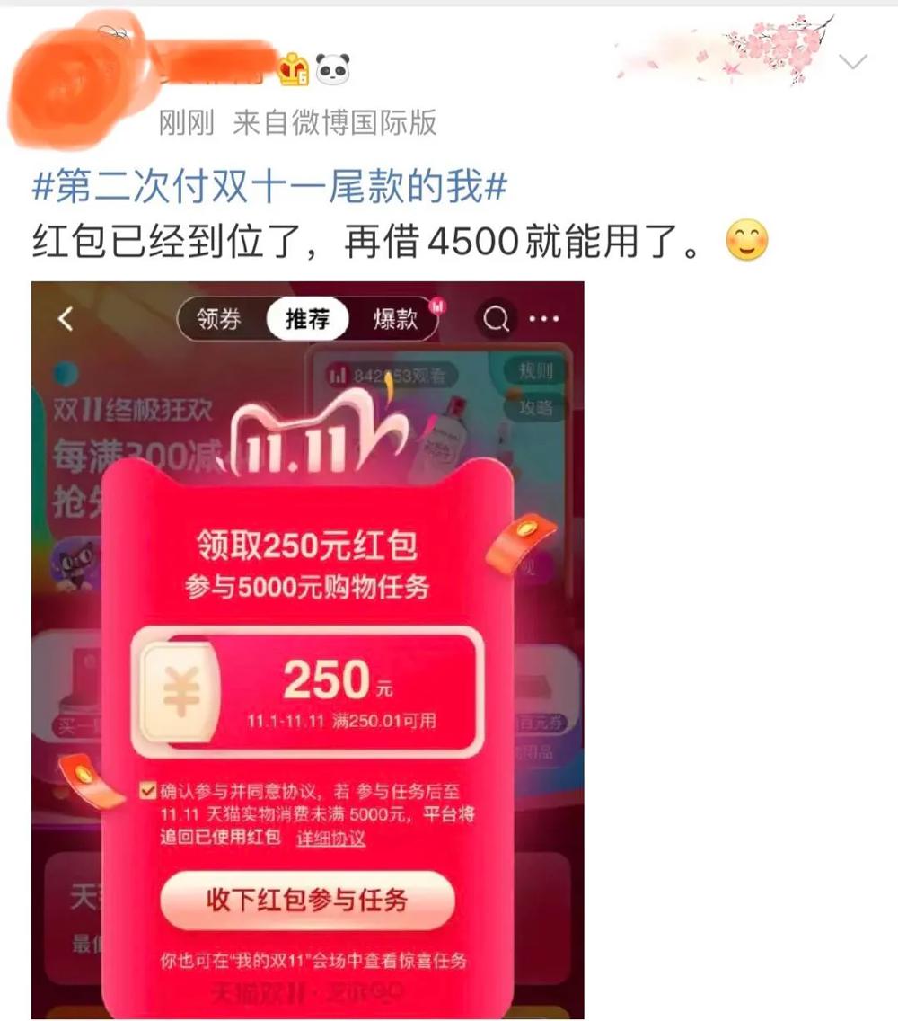 宁波双11现状 (宁波的双11)