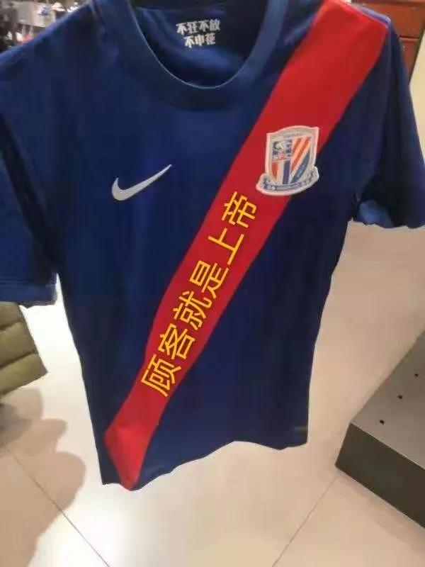 申花2021球衣非市售,申花上赛季球衣