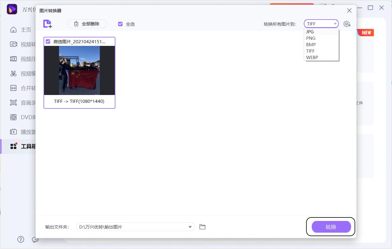 照片怎么把大小压缩到20kb,word如何压缩照片的大小