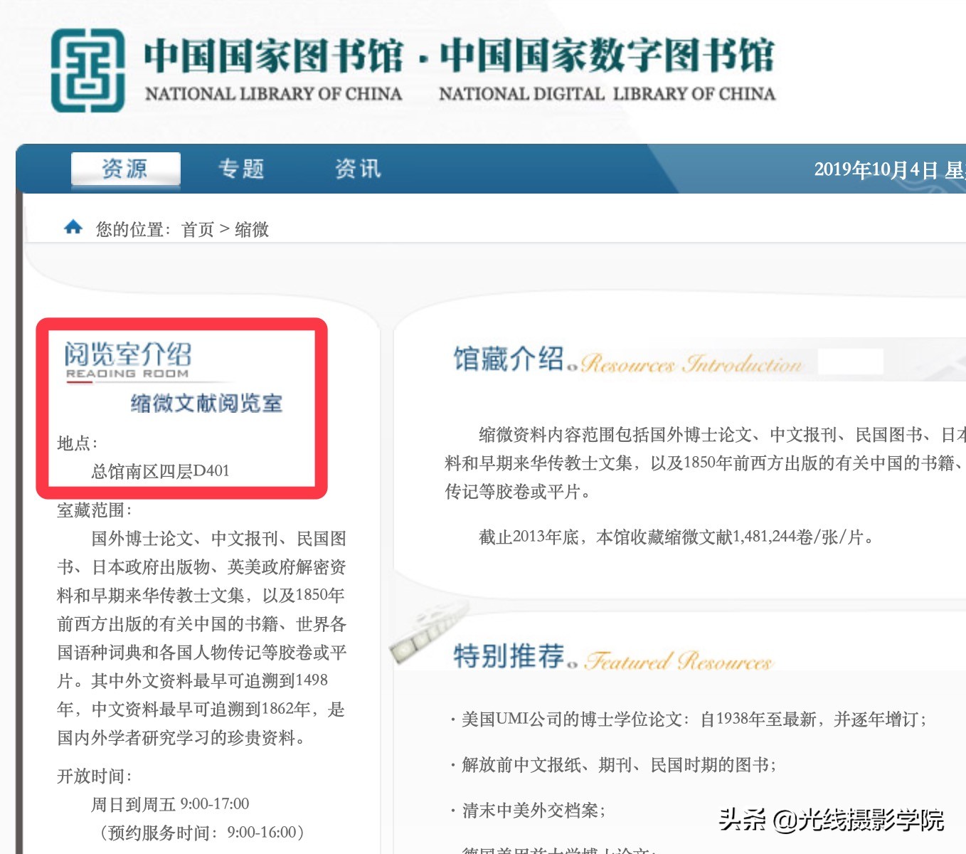 世界上最有名的胶卷,胶片绝对优势有哪些