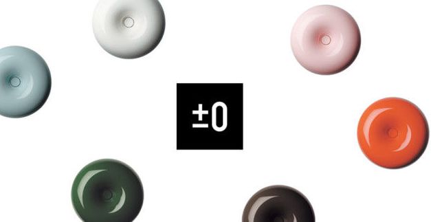 日本人的设计到底有多逆天,为什么说日本设计走在世界前列