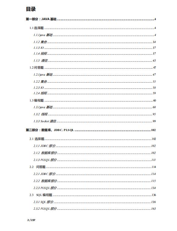 程序员分享工作经验,程序员分享学习经验
