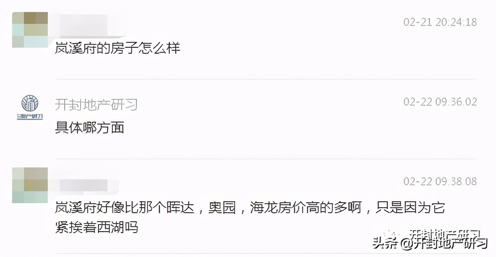 汴西湖周边二手房价格,汴西湖楼盘