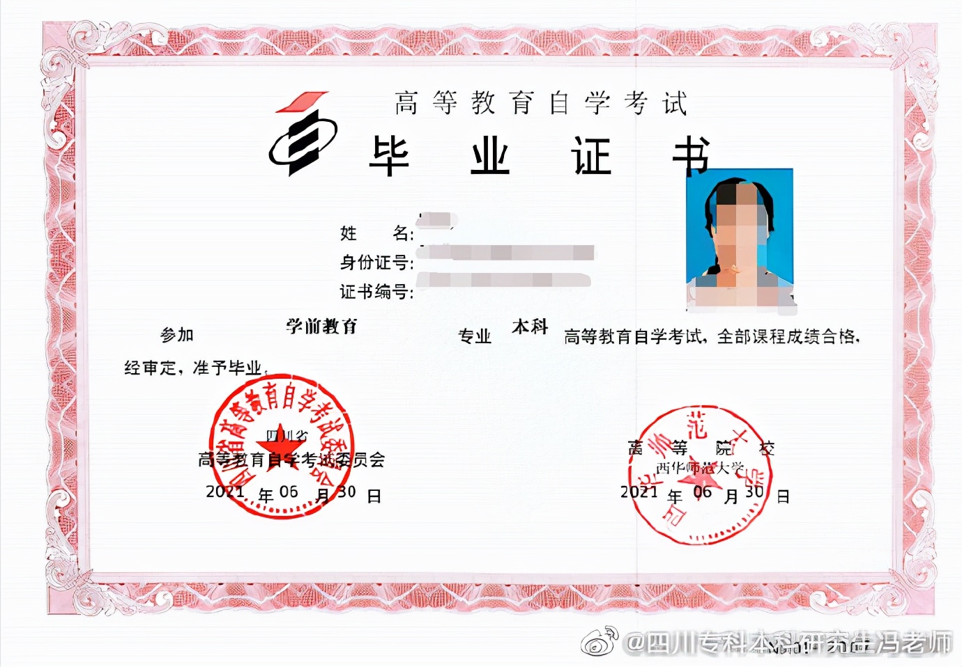 全日制大专自考本科有专业限制吗,自考本科适合考公的专业有哪些