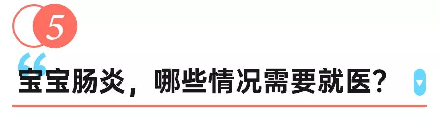 孩子烧到39度上吐下泻,高烧39.5度拉肚子什么原因