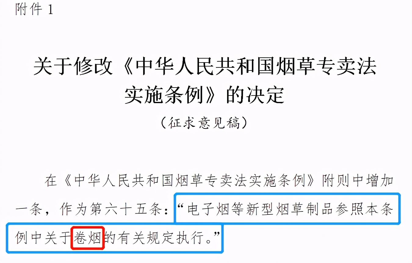 *子烟电**，资本把普通人变成提款机的利器