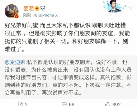 海陆和麦迪娜于小彤有多喜欢海陆,麦迪娜谈于小彤海陆片段