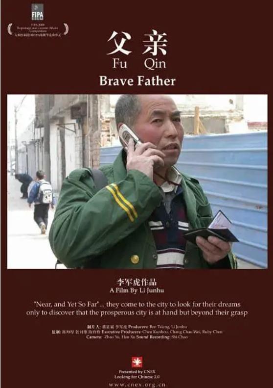 贫穷父亲如何把下一代教育成穷人 (因为贫穷而伟大的父爱)