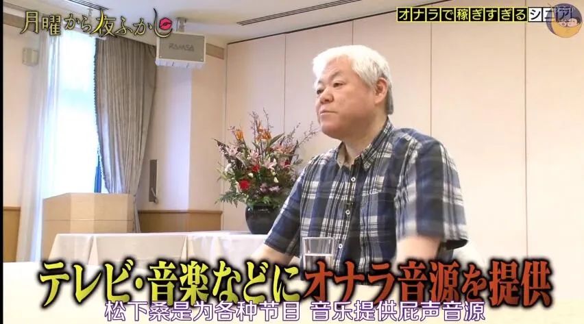 星期一不止有“比村乳业”，还有神经质的日本版《1818黄金眼》