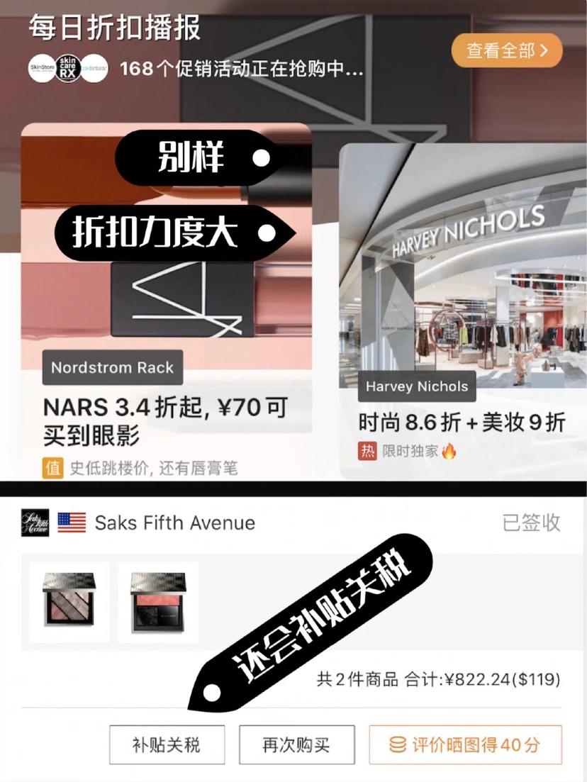 海淘用哪个app比较好,海淘软件推荐