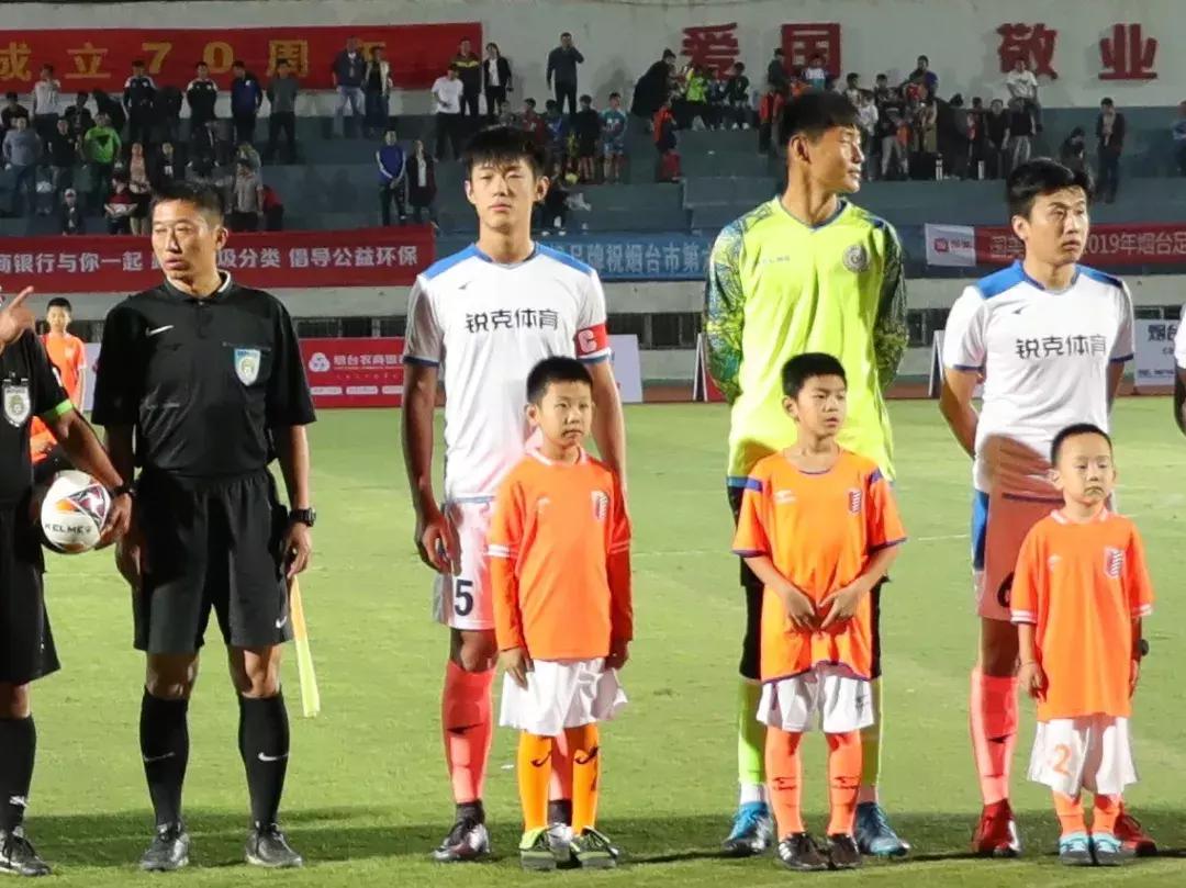 烟台农商银行演出,烟台足协杯线下观赛