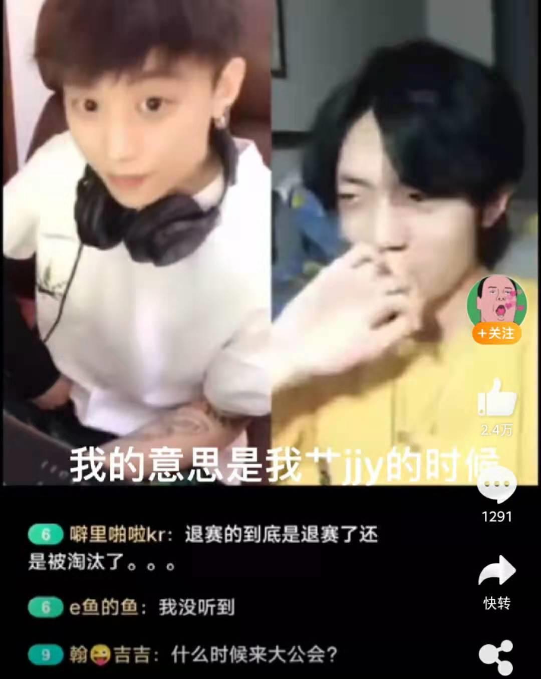 李佳琦、姜云升相继被锤：麻烦统统打包送进男德学院