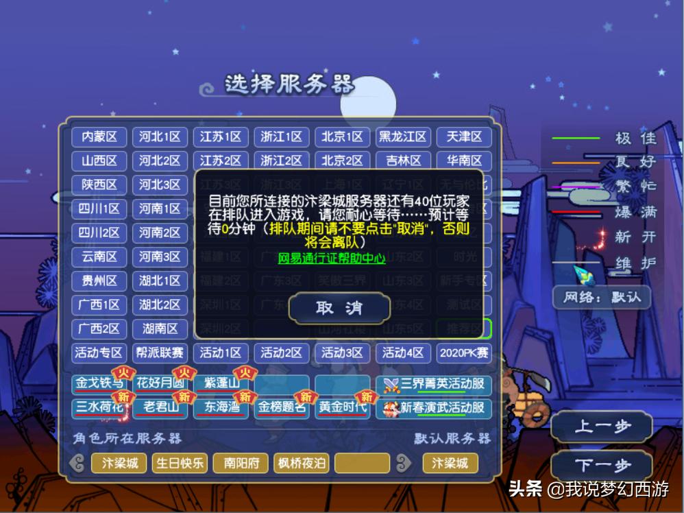 梦幻西游检测辅助的原理,梦幻西游怎么检测外挂