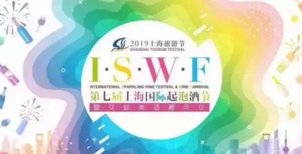 2019上海中秋节活动有哪些？这么多活动任你挑