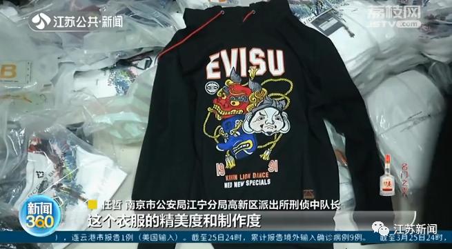 evisu男装高仿,evisu牛仔衣高仿