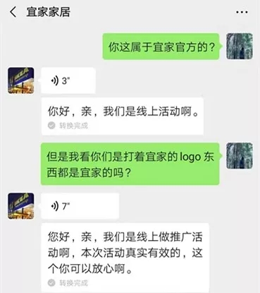 西安宜家家居准备开张,西安宜家新店最新视频