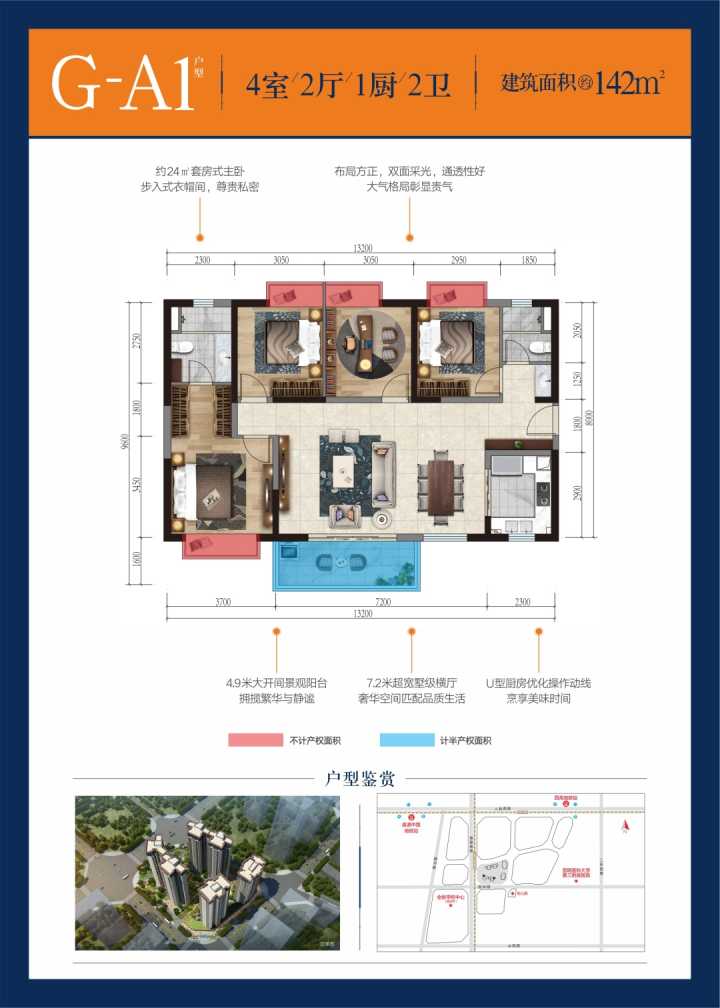 昆明佳兆业城市广场回迁安置地块,昆明佳兆业城市广场G地块