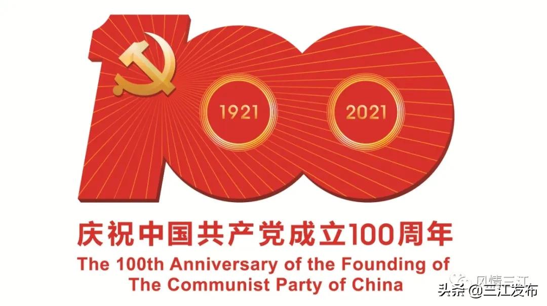 三江旅游攻略三天,扩散景区