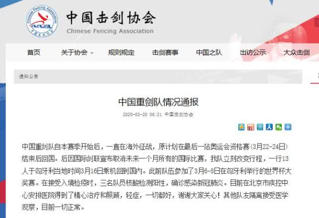 一夜之间NBA确诊人数翻倍！身体素质极佳的运动员为何是易感人群