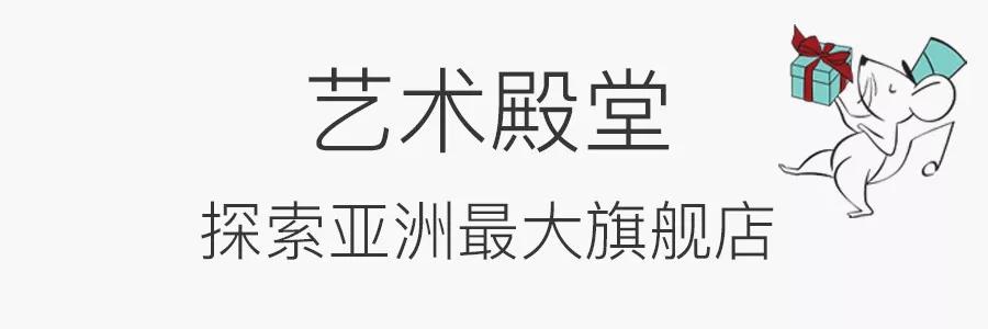 蒂芙尼旗舰店,蒂芙尼官方旗舰店开业