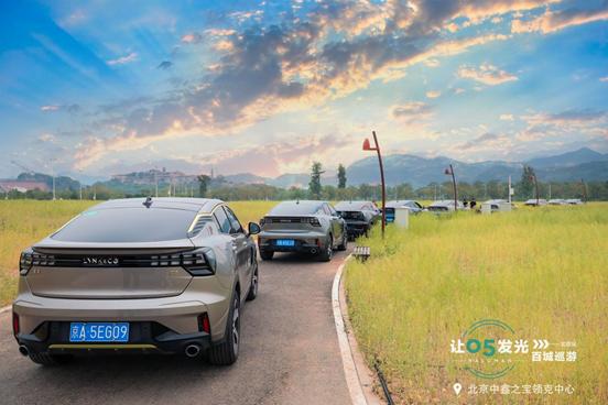 鑫之宝领克中心,北京中鑫之宝领克中心03