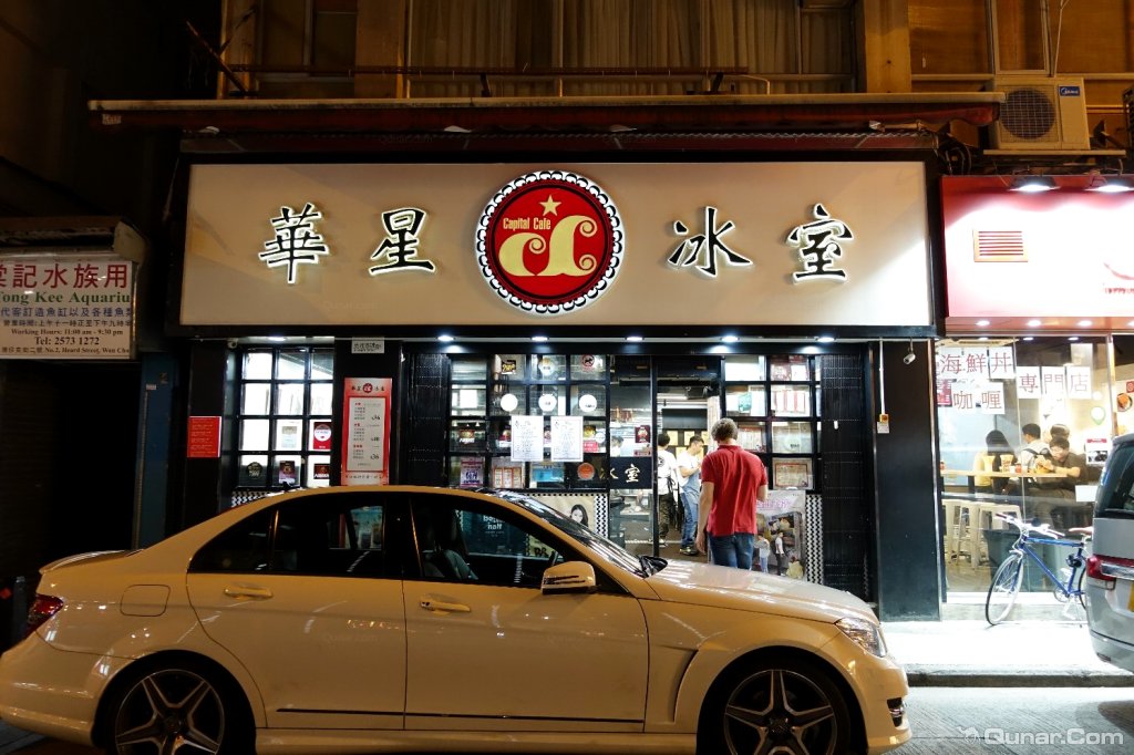 香港湾仔维景酒店预订,香港湾仔维景酒店服务态度怎么样