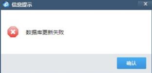 极速开票软件怎么操作打不开,极速开票软件使用流程