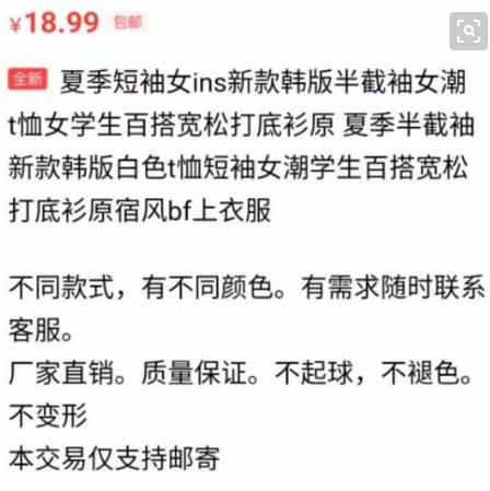 怎样有效的做闲鱼店铺的优化,手把手教你通过闲鱼副业兼职挣钱