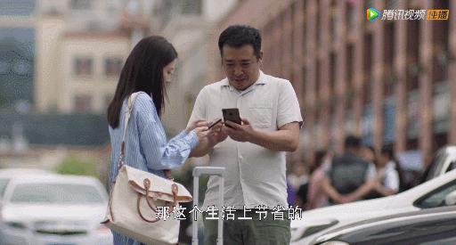 三十而已里面的鄙视链,三十而已的包包鄙视链