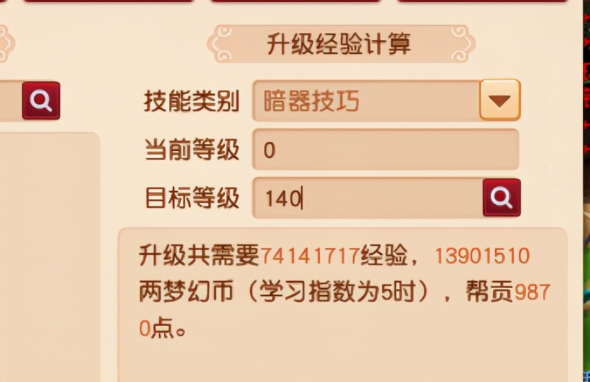 梦幻西游五开会被判非法牟利吗,梦幻西游手游五开0级练号组合