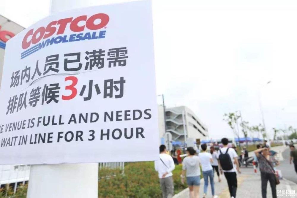 济南进口仓储式超市,济南仓储式超市