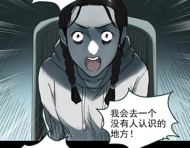 漫画男助理,女助理漫画