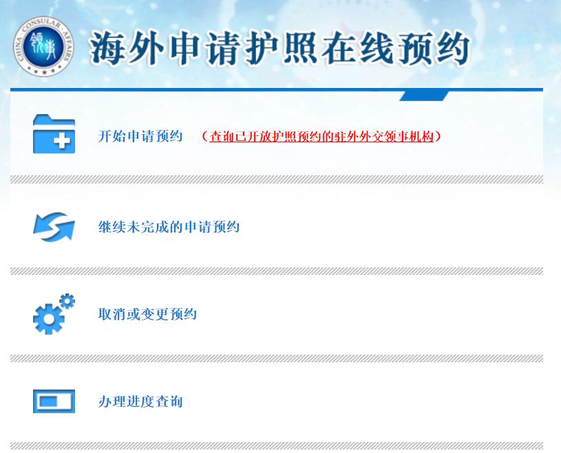 旅行证过期港澳通行证换发,旅行证到期换证