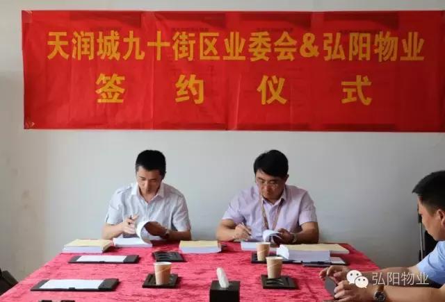 引进物业公司的收益,引入物业