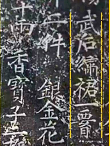 法门寺出土的绣裙竟是武则天,法门寺里武则天的石榴裙在哪里