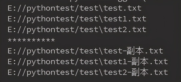 python常用路径方法汇总,python目录及文件操作